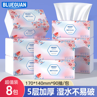 BLUEGUAN 家用母婴大包抽纸巾5层加厚大尺寸纸巾餐巾纸湿水亲肤纸抽卫生纸 大包装  5层  450张*8包