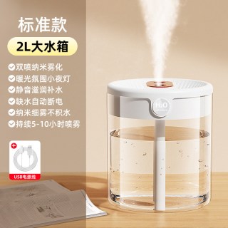 裕合联 加湿器办公室桌面小型迷你便携喷雾机雾化模块宿舍学生家用静音卧室床头空气补水空调房usb充电2025新款双喷