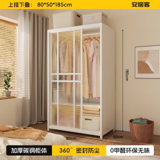 安居客 钢制衣柜推拉门金属儿童家用卧室出租房用简易组装收纳新型