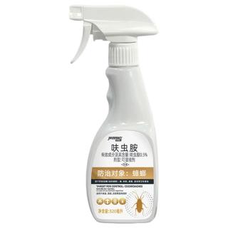 家德宝 呋虫胺驱蚊液喷雾 320ml