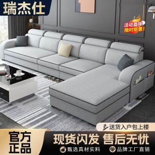 瑞杰仕 新款科技布沙发简约大小户型折叠L型贵妃客厅组合布艺沙发两用