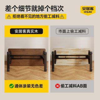 安居客 电脑桌电动升降桌实木书桌学习家用办公桌电竞可升降工作台