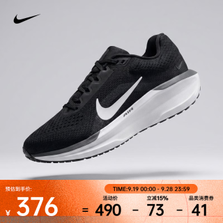 NIKE Winflo 11 女子公路跑鞋 FJ9510-001 黑色 38