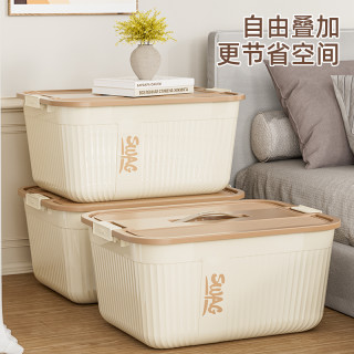 智纳生活 家用奶油风手提收纳箱杂物特大号玩具零食大容量整理箱子