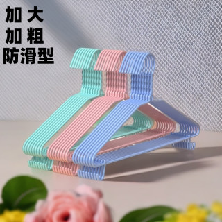 45CM40支家用加粗加大无痕晾衣架衣柜收纳衣架夏季学生宿舍衣撑子