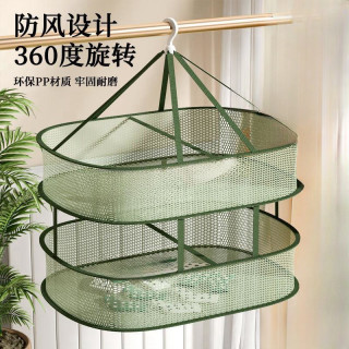 升级款晒衣篮袜子晾晒网内衣晒衣网毛衣平铺晾衣网防风挂钩晾晒篮