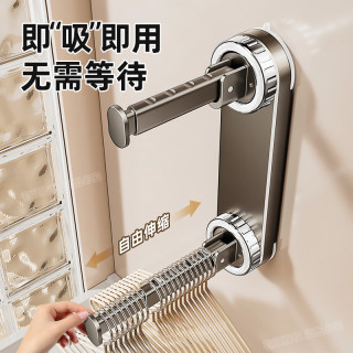 强力吸盘衣架挂杆置物架家用卧室多功能免打孔折叠伸缩衣物收纳架