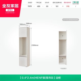 全友 家居现代简约HENF级分段式衣柜卧室家用成品大衣橱衣服收纳柜
