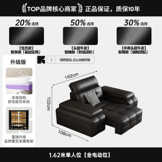 酷比得 知音电动沙发床意式极简三人位小户型多功能伸缩真皮劳伦斯