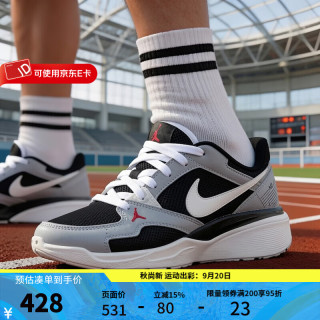 NIKE 男鞋2026夏季新款JORDAN CMFT ERA潮流百搭休闲鞋运动透气板鞋 IR7566-011 42.5