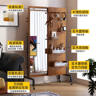SAMEDREAM 可移动全身镜落地镜家用隐藏式洞洞板穿衣镜推拉镜子可关闭试衣镜