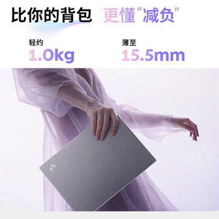 机械革命 无界14X R7-8845HS 16GB+512GB 灵感灰 笔记本电脑