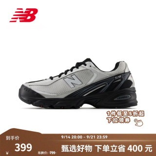 new balance NB官方秋季男女情侣复古百搭低帮通勤轻便运动休闲老爹鞋U509BG 灰白色/黑色 U509BG 46.5 脚长30CM