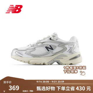 new balance BALANCE NB25男女款百搭休闲运动老爹鞋725系列 白色/银色 ML725CG 40 (脚长25cm)