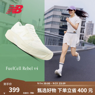 new balance FuelCell Rebel V4 跑鞋 回弹 减震 网布透气 WFCXLJ4 女款/白色/亚麻和海盐 35