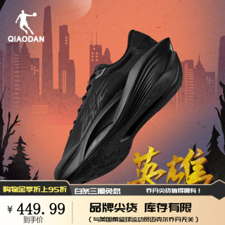 乔丹 [FLY同款]飞影PB5.0专业马拉松竞速跑步鞋全掌碳板跑鞋运动男鞋 黑色 -英雄 43