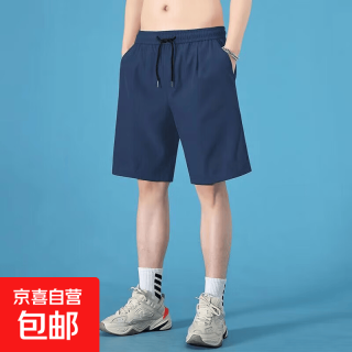 短裤男速干透气休闲裤男运动裤五分裤子男裤夏季 四色冰丝短裤蓝色 XL