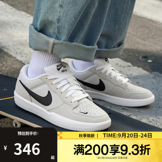 NIKE 男鞋春秋SB Force 58运动休闲耐磨滑板鞋CZ2959-003 CZ2959-003 40