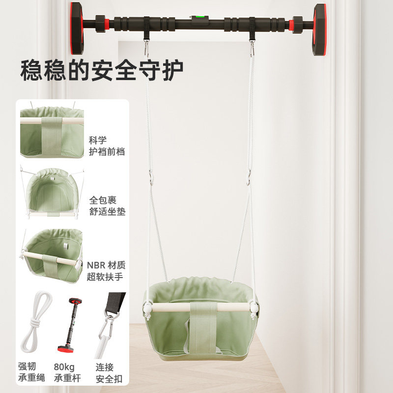 哈比树 儿童平衡吊椅