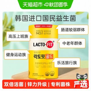 88VIP：LACTO-FIT 益生菌粉 葡萄味 2g