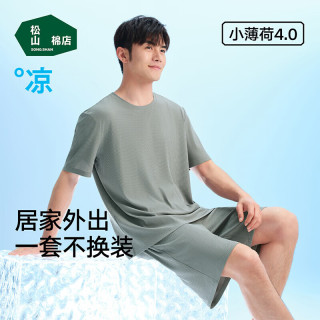 松山棉店 薄荷罗纹睡衣男女短袖 可外穿家居服