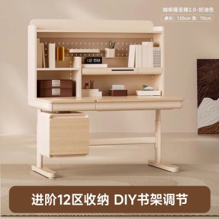 爱果乐 咖啡猫儿童学习桌小学生家用书桌写字桌子实木课桌椅