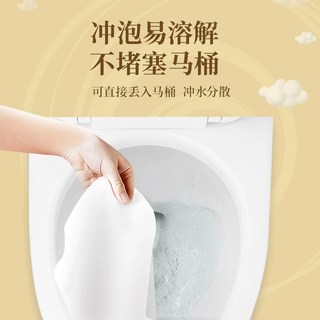 清风 原木金装 4层114g*14卷 无芯卷纸