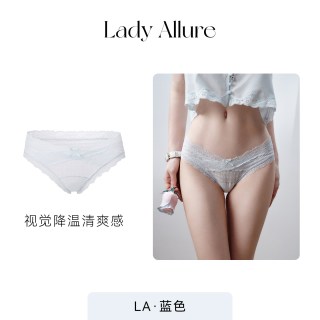 LADYALLURE 「LA」薄雾晨曦丨云感泡泡纱透气v腰蕾丝舒适纯棉裆女士抗菌内裤
