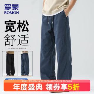 罗蒙 工装休闲裤男士春秋季抽绳松紧腰宽松直筒阔腿潮流中青年长裤子