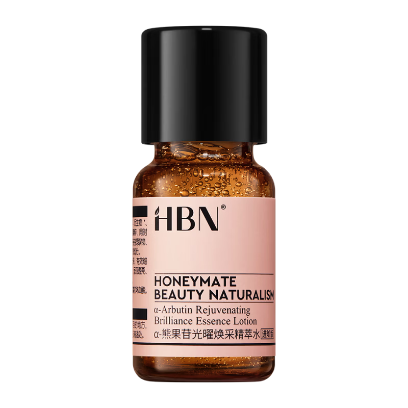 HBN 发光水pro 10ml