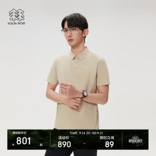 KOLON SPORT SECO POLO 男士吸湿速干抗菌防晒速干衣裤 UPF50+