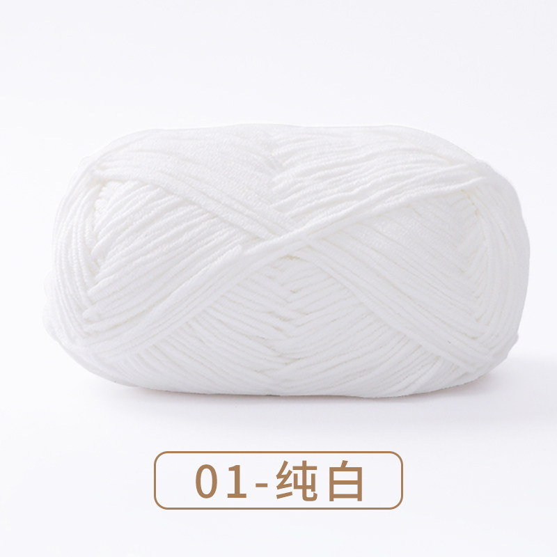 雪妃尔 萌娃娃4股牛奶棉 精梳棉线