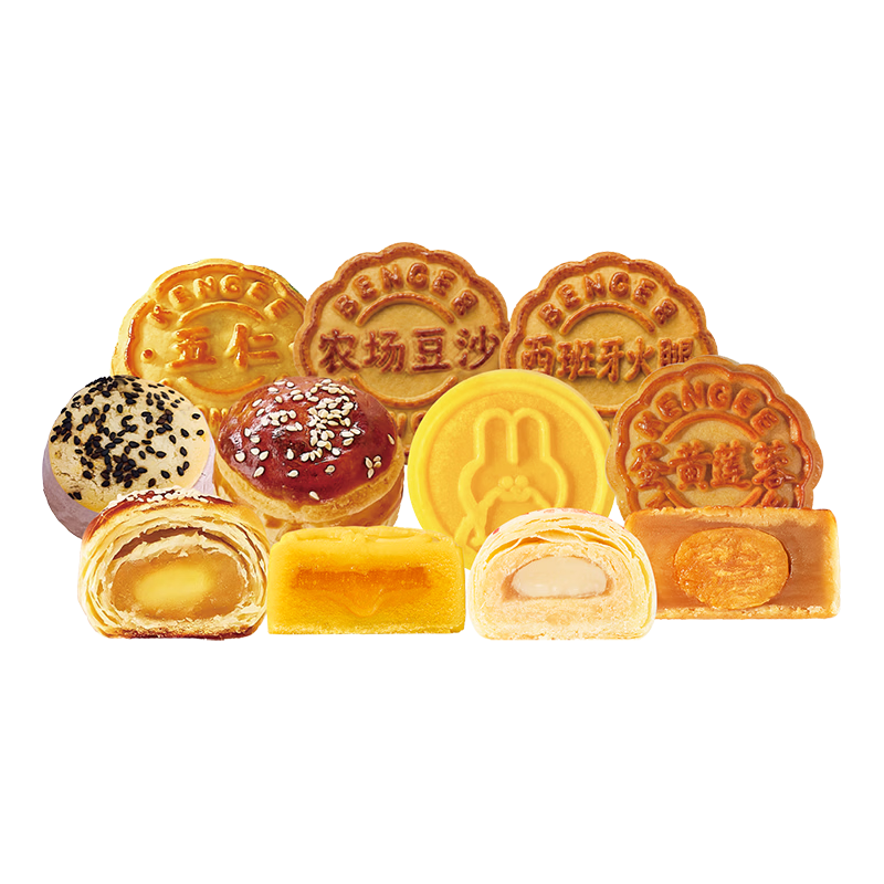 仟吉 低糖流心奶黄月饼 60g