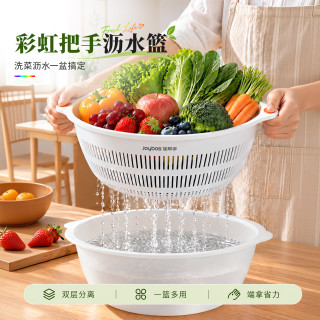 佳帮手 食品级沥水篮厨房洗菜沥水加厚淘米备菜两件套