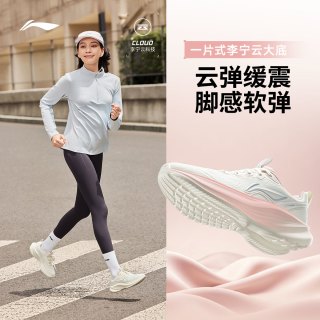 李宁 轻风 V4跑步鞋女鞋2026新款减震回弹休闲跑鞋圆头女士运动鞋