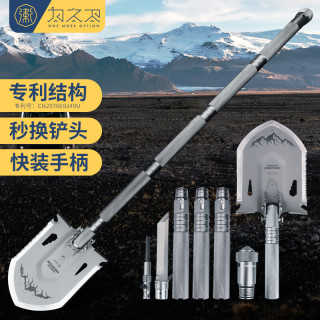 为之卫 破峰户外多功能工兵铲车载应急工具铲子便携快装铁锹折叠兵工铲