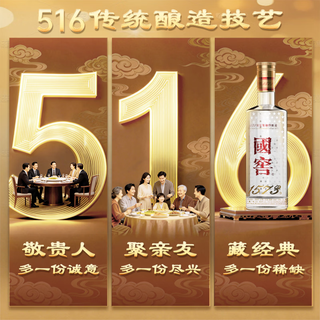 泸州老窖 国窖1573 38度 浓香型白酒 516mL*2瓶*3盒