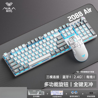 狼蛛 F2088Air 三模连接 灰白键盘+三模滑鼠 红轴