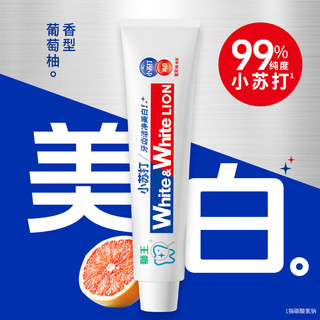 狮王 W&W美白牙膏 白桃120g+青柠120g+葡萄120g+乳酸菌100g