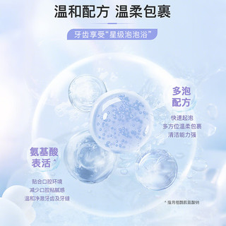 舒客专业系列护理口腔含氟美白牙膏牙刷7件套
