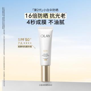 OLAY 隔离防晒霜50倍不油腻防水防汗50ml