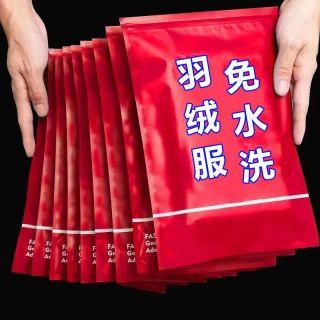 羽绒服清洁专用湿巾洗衣正品去油污衣物污渍清洁剂衣服清洗干洗剂