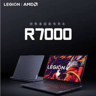 联想 Y7000P i7-12700H RTX3050 16GB+1TB 笔记本电脑