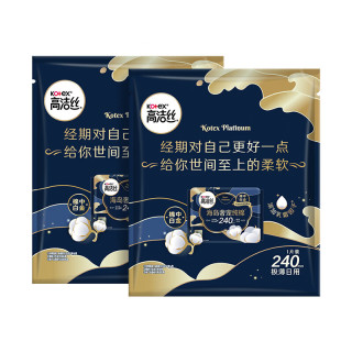 高洁丝海岛奢宠纯棉卫生巾日用 240mm1片*2包透气姨妈巾京东自营旗舰