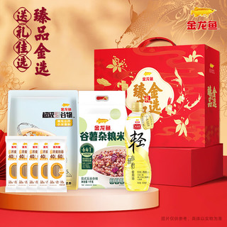 金龙鱼 甄选中秋礼盒 组合装 食用油