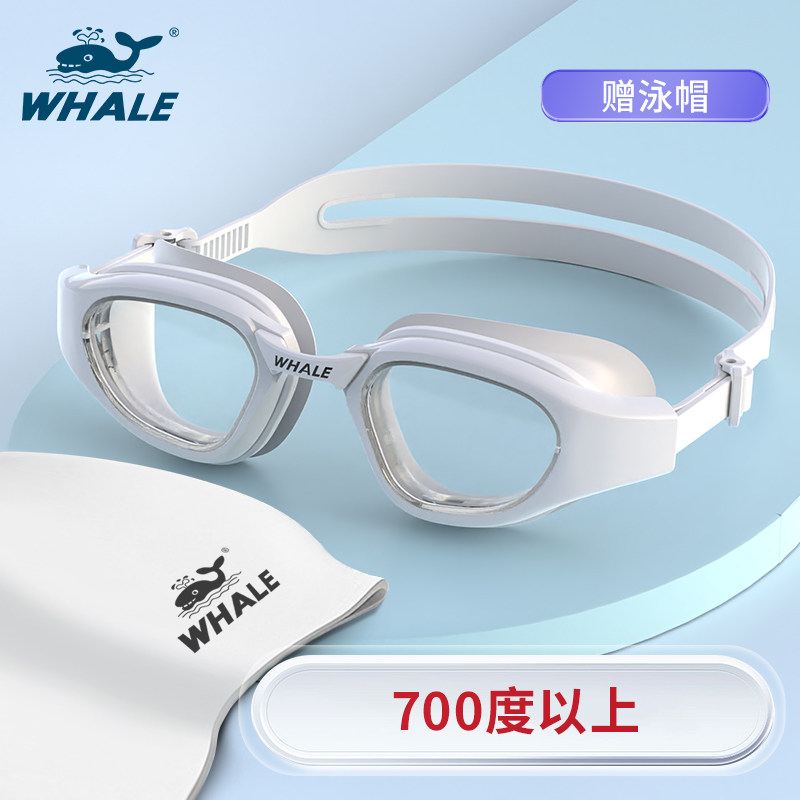 SPRING'SWHALE 鲸鱼 高清防雾防水 老花瞳距 泳镜
