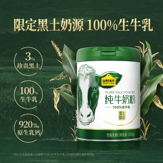 88VIP：认养一头牛 全脂营养奶粉