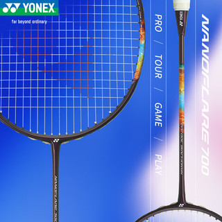 尤尼克斯（YONEX） YONEX/尤尼克斯疾光系列NANOFLARE700日本制造羽毛球拍yy NF700 PRO 深紫色