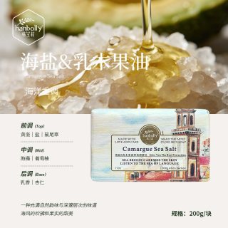 韩宝莉 香皂香氛研磨皂香水味精油皂花香皂洗脸皂洗澡沐浴去灰伴手礼香薰香水型香皂法国梨留香味男士女士用 栀子花1块