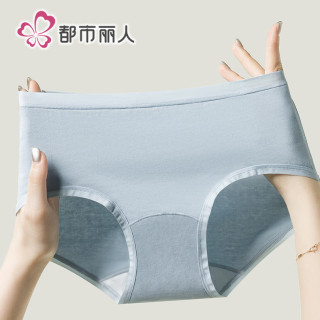 都市丽人 纯棉10A抗菌女士三角裤*6条